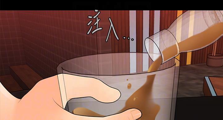 《秘书的评分》漫画最新章节第174话免费下拉式在线观看章节第【15】张图片