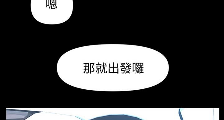 《秘书的评分》漫画最新章节第182话免费下拉式在线观看章节第【25】张图片