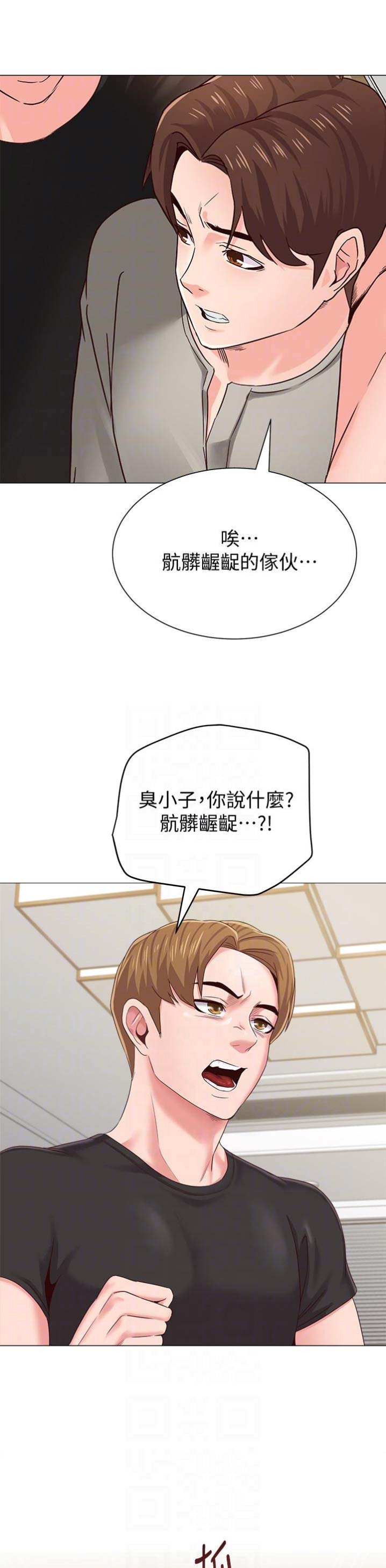 《单恋高校》漫画最新章节第70话免费下拉式在线观看章节第【13】张图片