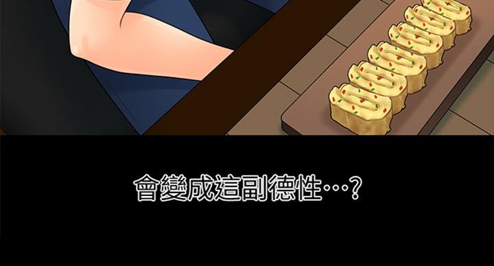 《秘书的评分》漫画最新章节第175话免费下拉式在线观看章节第【1】张图片