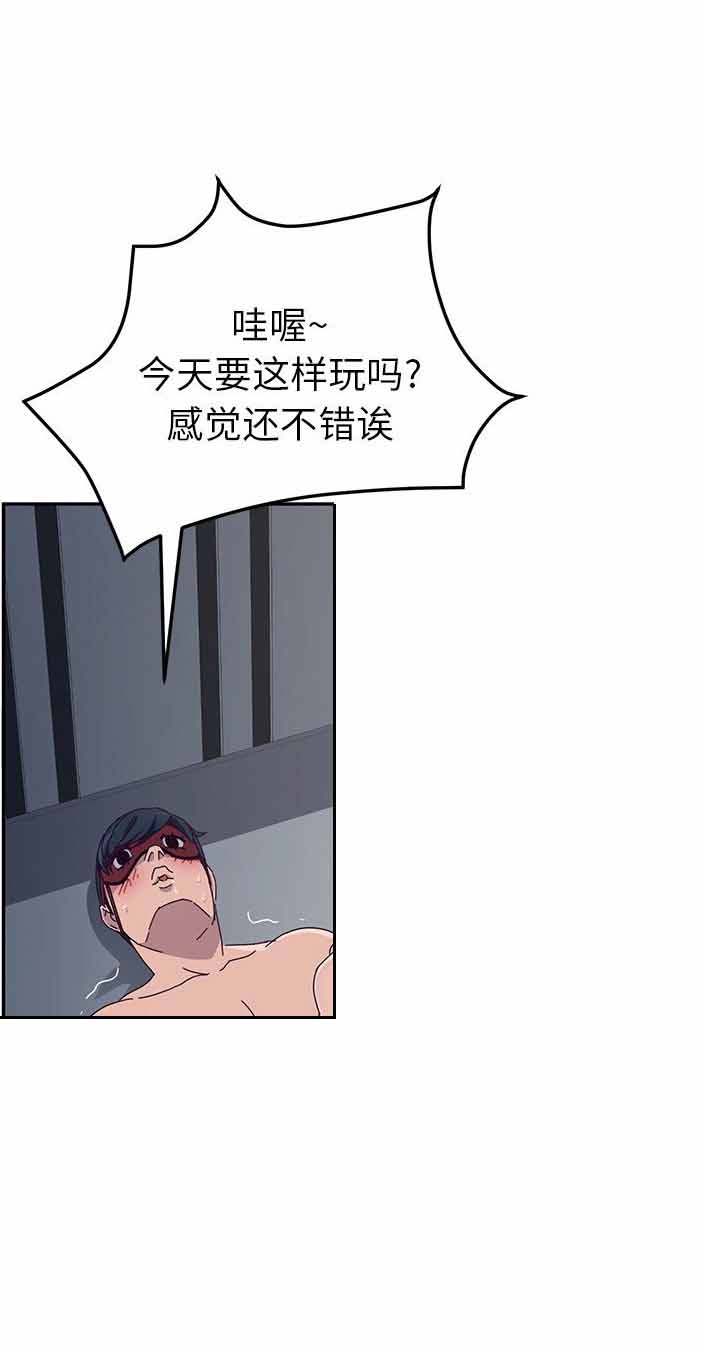 《她们的恶作剧》漫画最新章节第3话免费下拉式在线观看章节第【16】张图片