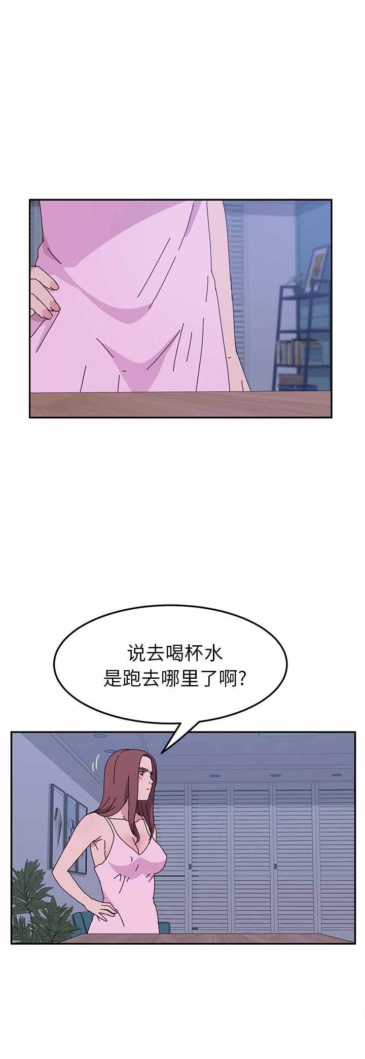 《她们的恶作剧》漫画最新章节第18话免费下拉式在线观看章节第【13】张图片