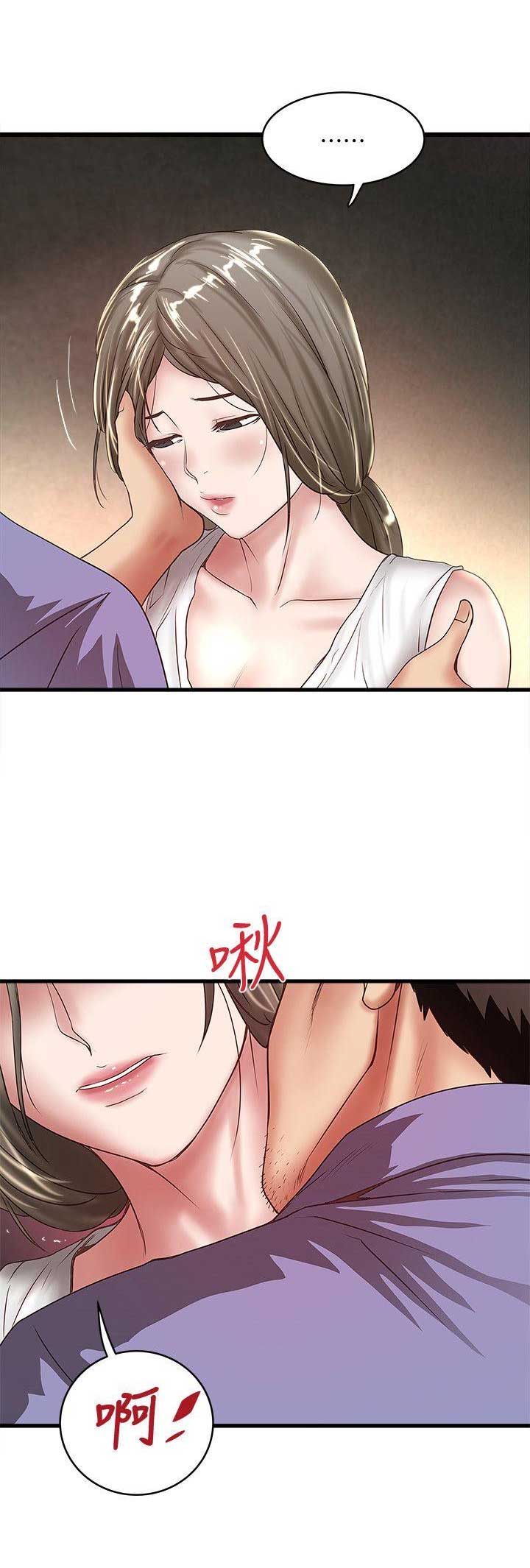 《女佣初希》漫画最新章节第60话免费下拉式在线观看章节第【2】张图片