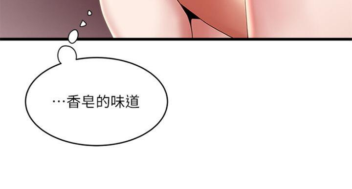 《女佣初希》漫画最新章节第164话免费下拉式在线观看章节第【46】张图片