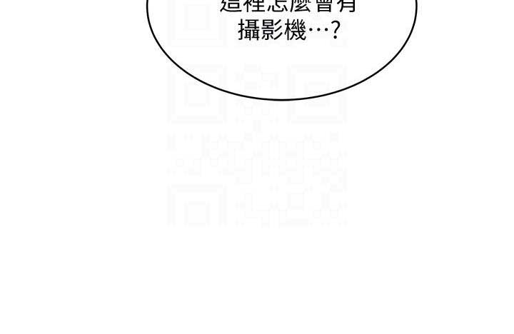 《女佣初希》漫画最新章节第90话免费下拉式在线观看章节第【1】张图片