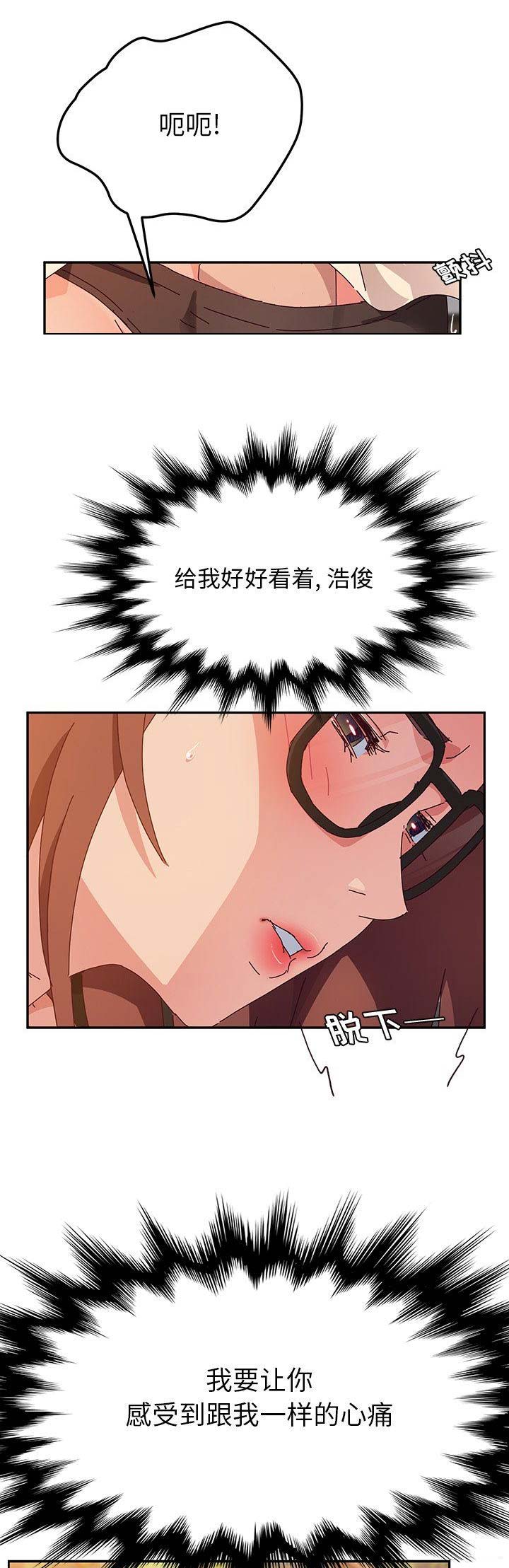 《她们的恶作剧》漫画最新章节第74话免费下拉式在线观看章节第【12】张图片