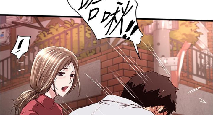 《女佣初希》漫画最新章节第171话免费下拉式在线观看章节第【74】张图片