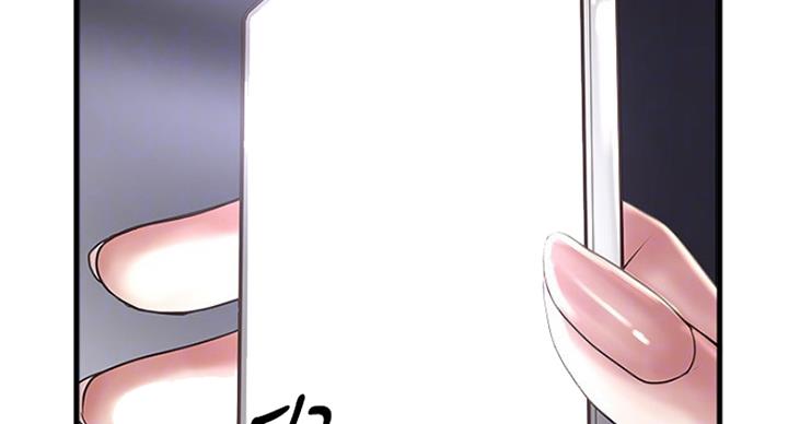 《女佣初希》漫画最新章节第174话免费下拉式在线观看章节第【12】张图片