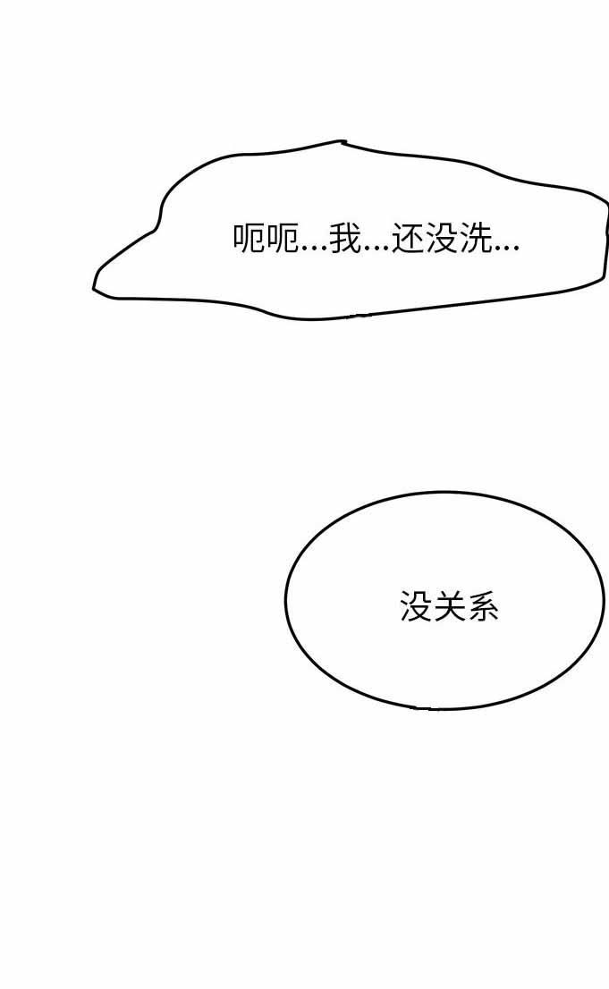 《她们的恶作剧》漫画最新章节第15话免费下拉式在线观看章节第【14】张图片