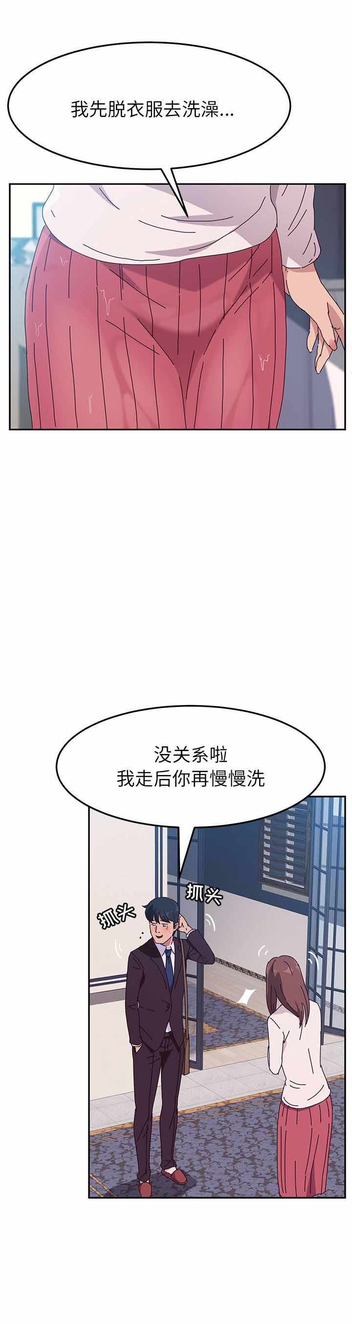 《她们的恶作剧》漫画最新章节第12话免费下拉式在线观看章节第【11】张图片