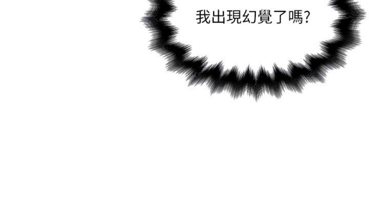 《女佣初希》漫画最新章节第178话免费下拉式在线观看章节第【60】张图片