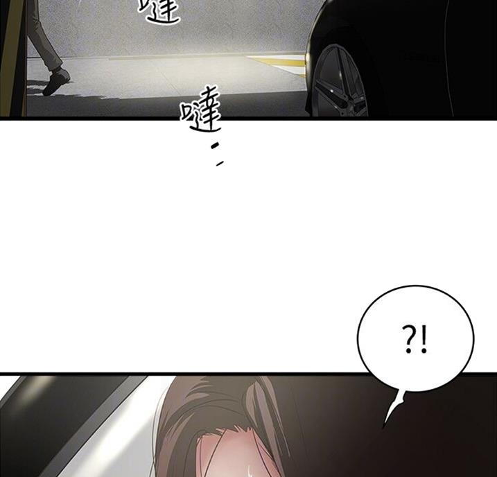 《女佣初希》漫画最新章节第161话免费下拉式在线观看章节第【4】张图片