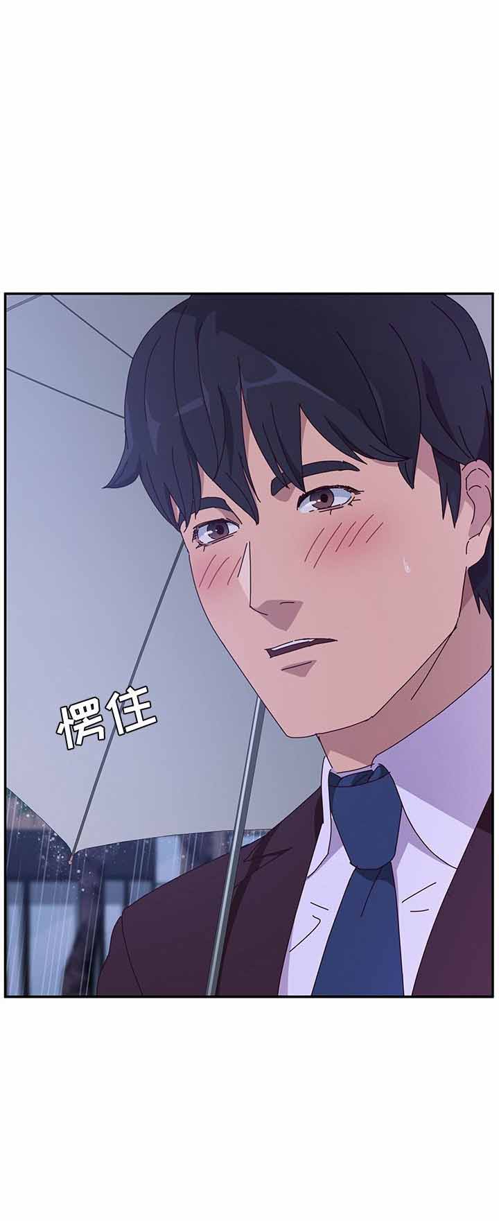 《她们的恶作剧》漫画最新章节第11话免费下拉式在线观看章节第【1】张图片