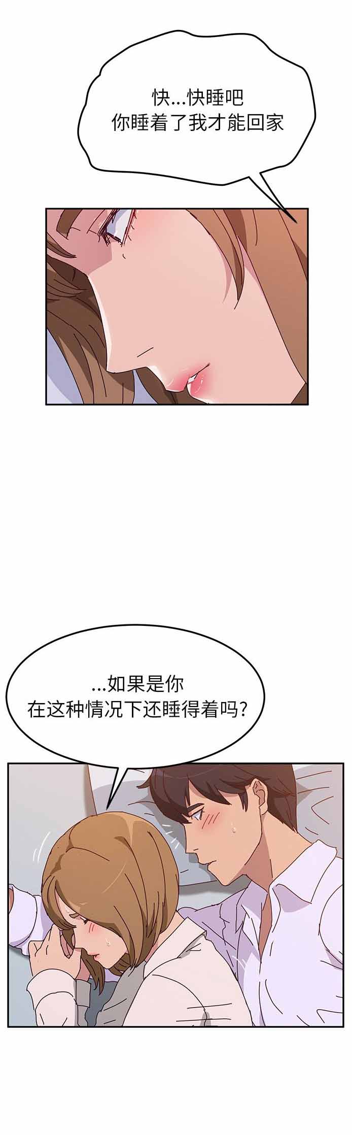 《她们的恶作剧》漫画最新章节第23话免费下拉式在线观看章节第【21】张图片