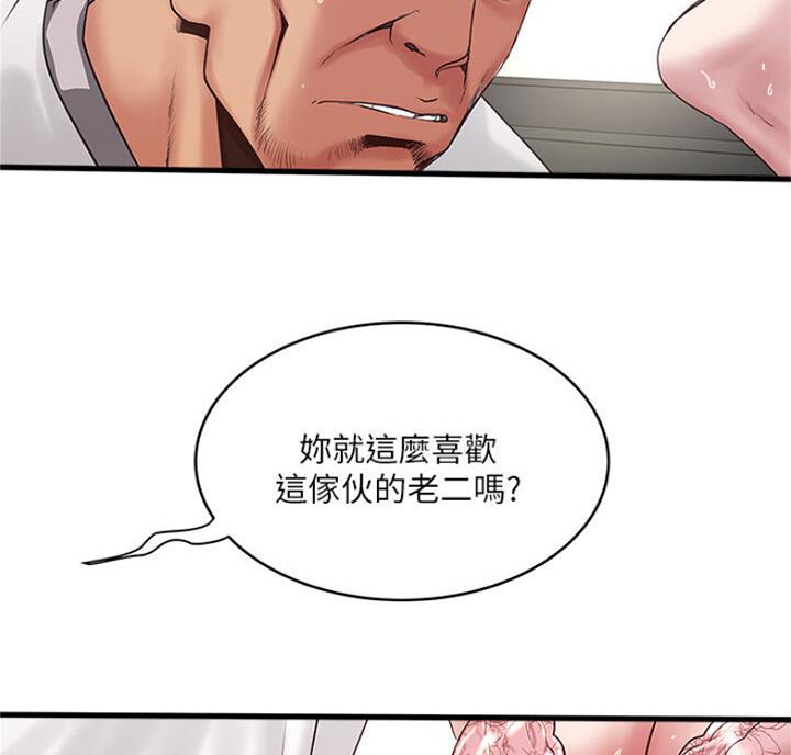 《女佣初希》漫画最新章节第169话免费下拉式在线观看章节第【31】张图片