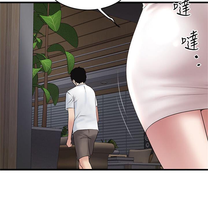 《女佣初希》漫画最新章节第168话免费下拉式在线观看章节第【30】张图片