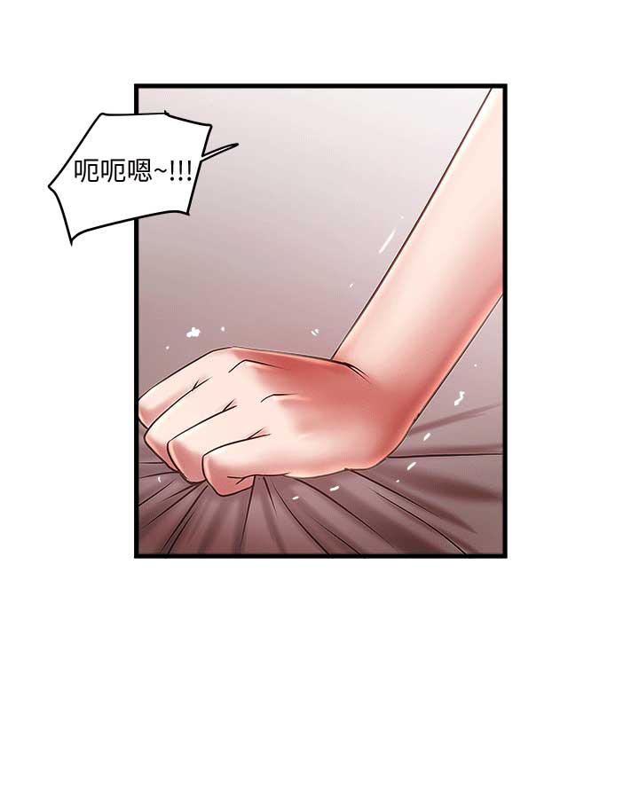 《女佣初希》漫画最新章节第48话免费下拉式在线观看章节第【3】张图片