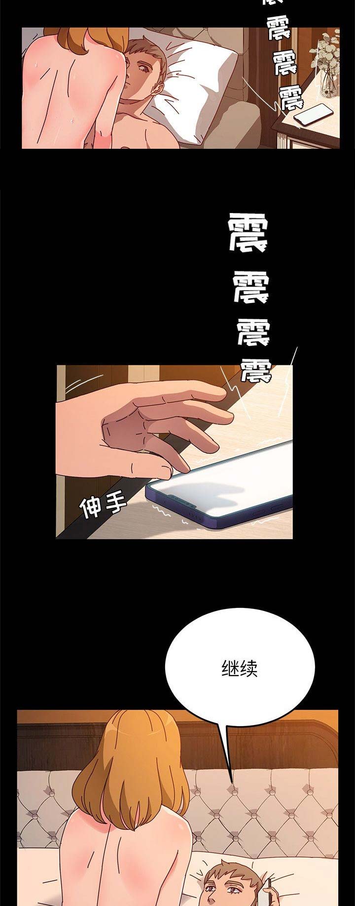 《她们的恶作剧》漫画最新章节第91话免费下拉式在线观看章节第【6】张图片