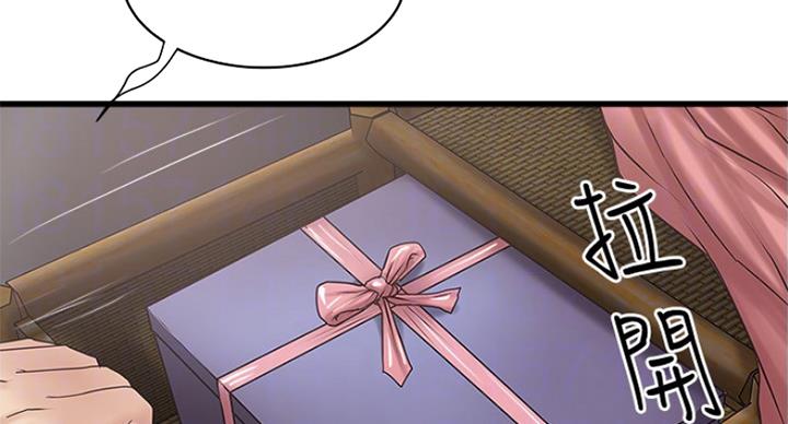 《女佣初希》漫画最新章节第182话免费下拉式在线观看章节第【49】张图片