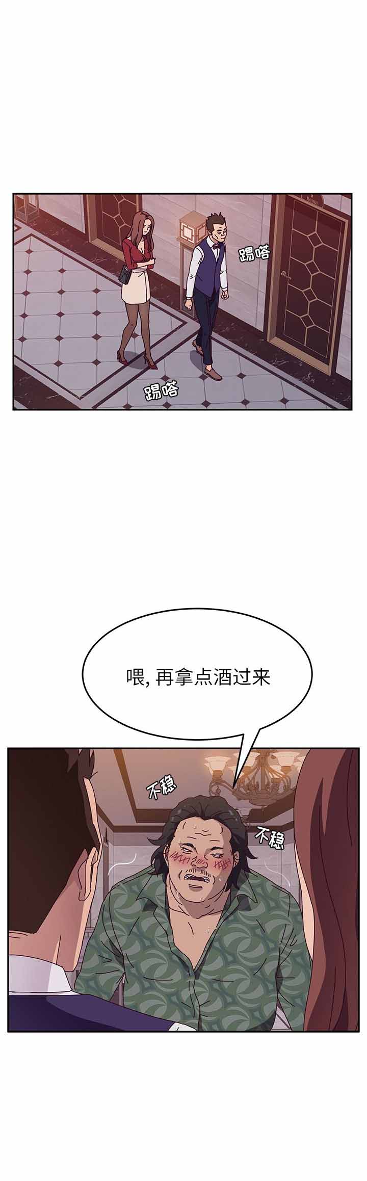 《她们的恶作剧》漫画最新章节第21话免费下拉式在线观看章节第【12】张图片