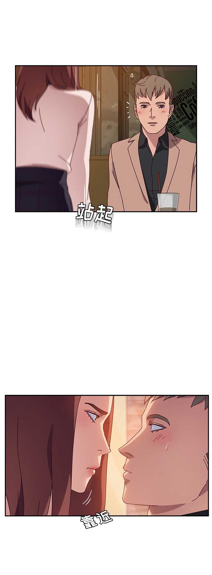 《她们的恶作剧》漫画最新章节第44话免费下拉式在线观看章节第【5】张图片