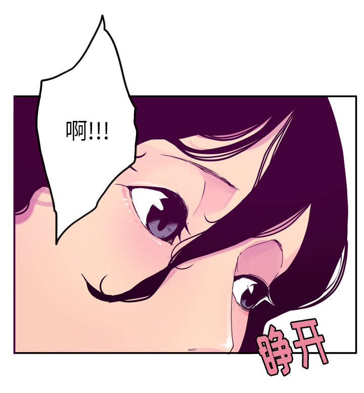 《欲望迷情》漫画最新章节第49话免费下拉式在线观看章节第【3】张图片