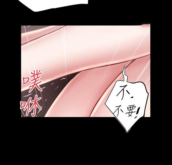 《女佣初希》漫画最新章节第161话免费下拉式在线观看章节第【20】张图片