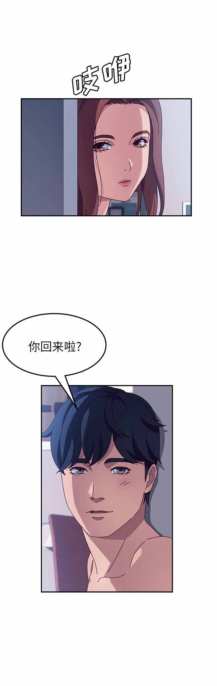 《她们的恶作剧》漫画最新章节第5话免费下拉式在线观看章节第【36】张图片