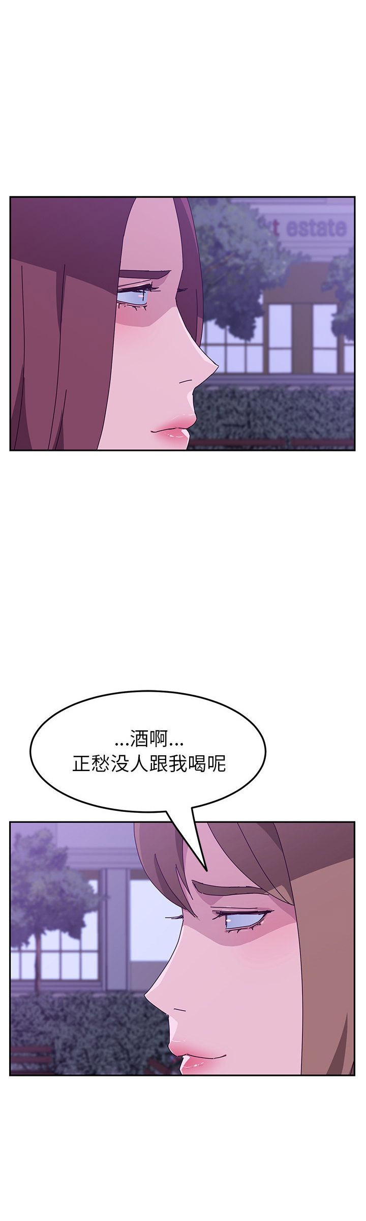 《她们的恶作剧》漫画最新章节第34话免费下拉式在线观看章节第【19】张图片