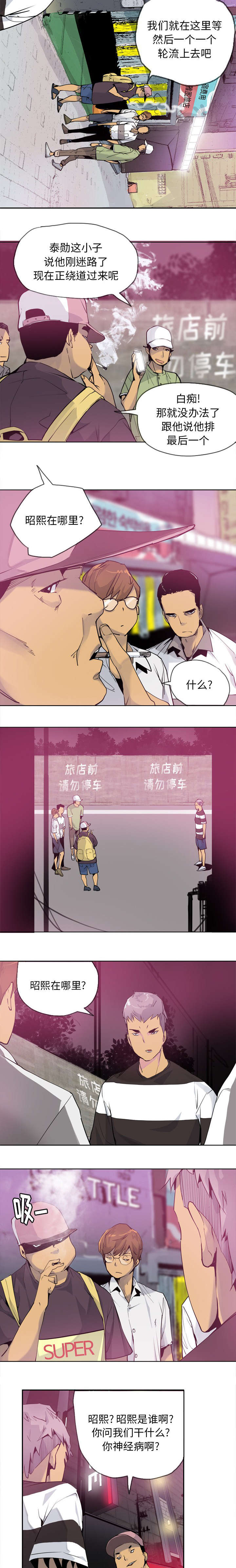 《欲望迷情》漫画最新章节第17话免费下拉式在线观看章节第【3】张图片