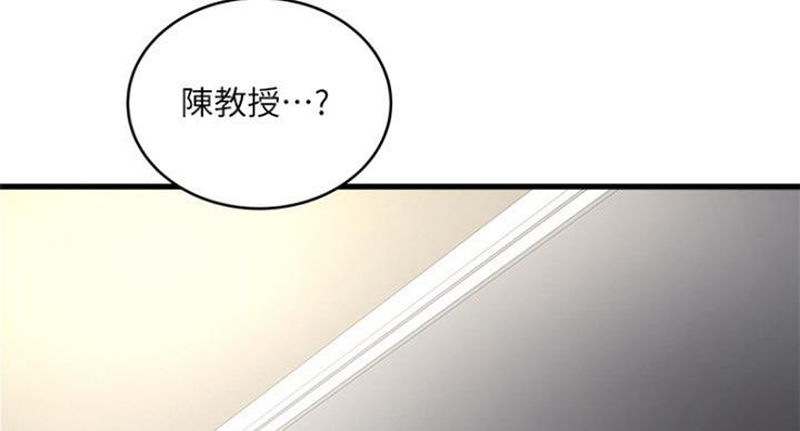 《女佣初希》漫画最新章节第170话免费下拉式在线观看章节第【60】张图片