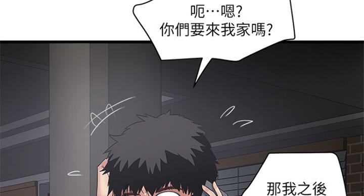 《女佣初希》漫画最新章节第183话免费下拉式在线观看章节第【27】张图片