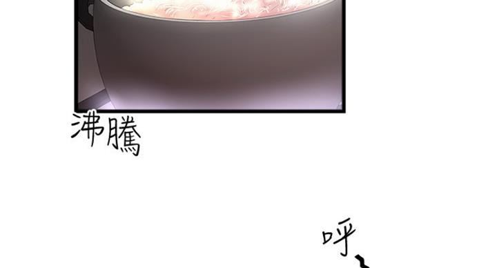 《女佣初希》漫画最新章节第183话免费下拉式在线观看章节第【65】张图片