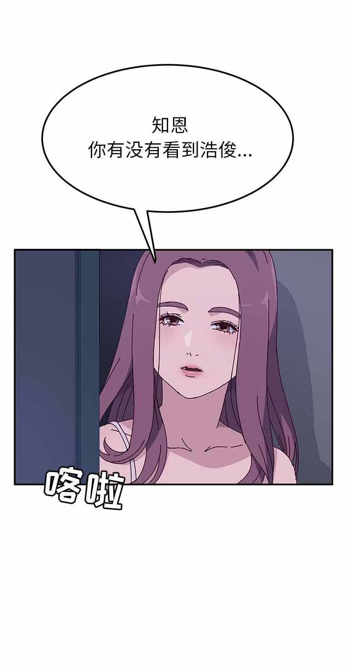 《她们的恶作剧》漫画最新章节第7话免费下拉式在线观看章节第【2】张图片