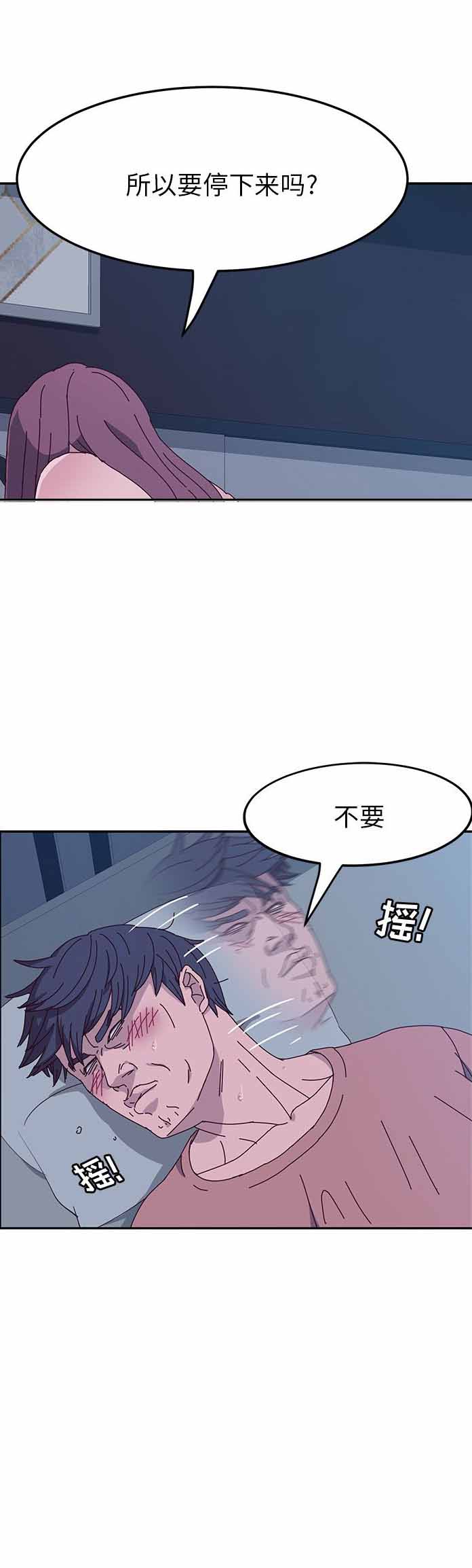 《她们的恶作剧》漫画最新章节第9话免费下拉式在线观看章节第【22】张图片