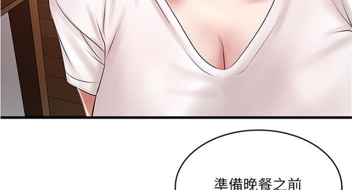 《女佣初希》漫画最新章节第165话免费下拉式在线观看章节第【96】张图片