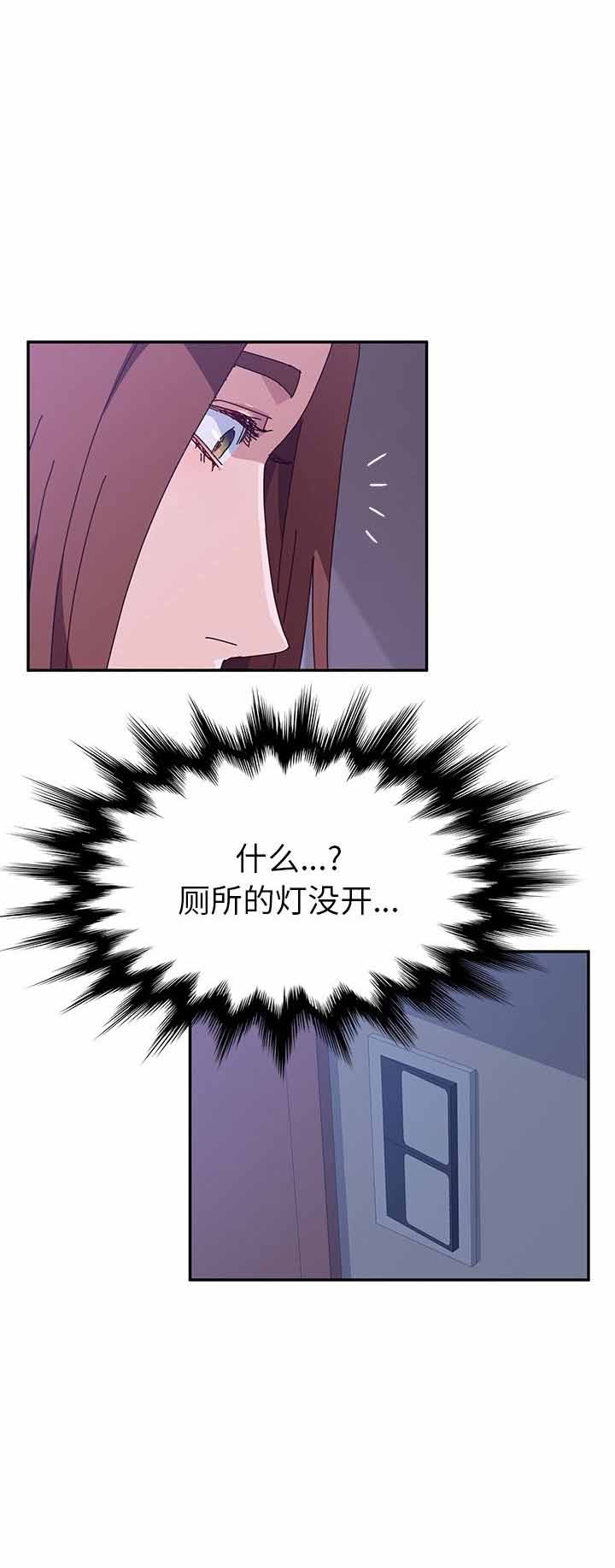 《她们的恶作剧》漫画最新章节第18话免费下拉式在线观看章节第【10】张图片