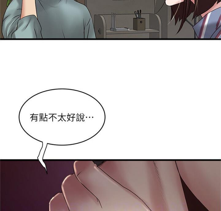 《女佣初希》漫画最新章节第168话免费下拉式在线观看章节第【28】张图片