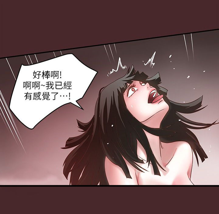 《女佣初希》漫画最新章节第21话免费下拉式在线观看章节第【8】张图片