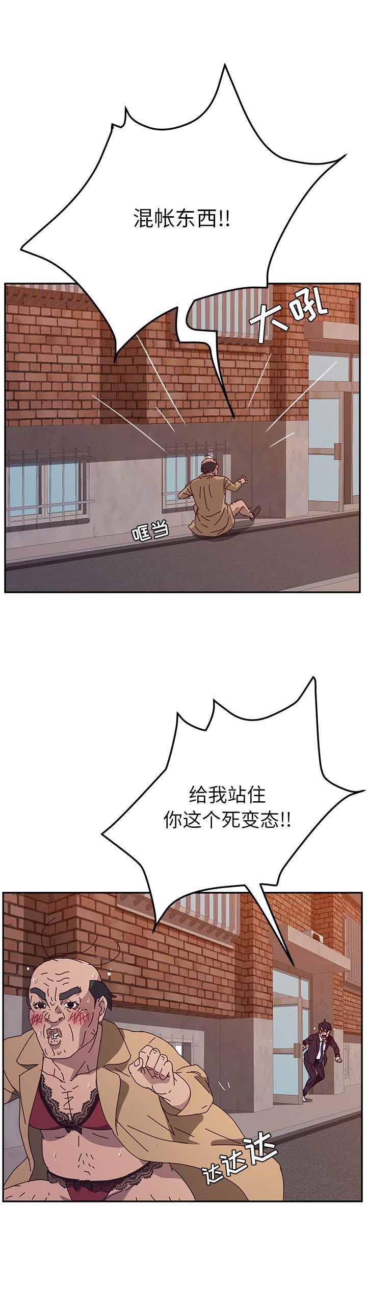 《她们的恶作剧》漫画最新章节第21话免费下拉式在线观看章节第【21】张图片