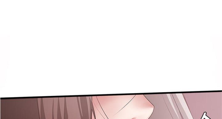 《女佣初希》漫画最新章节第165话免费下拉式在线观看章节第【25】张图片