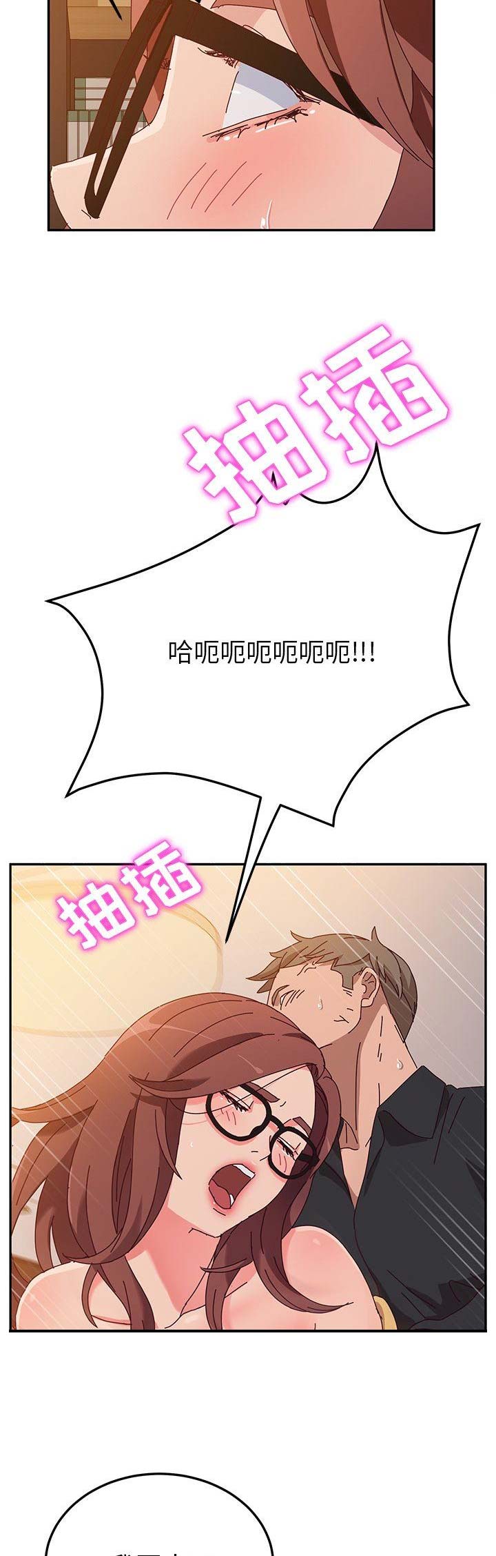 《她们的恶作剧》漫画最新章节第76话免费下拉式在线观看章节第【10】张图片