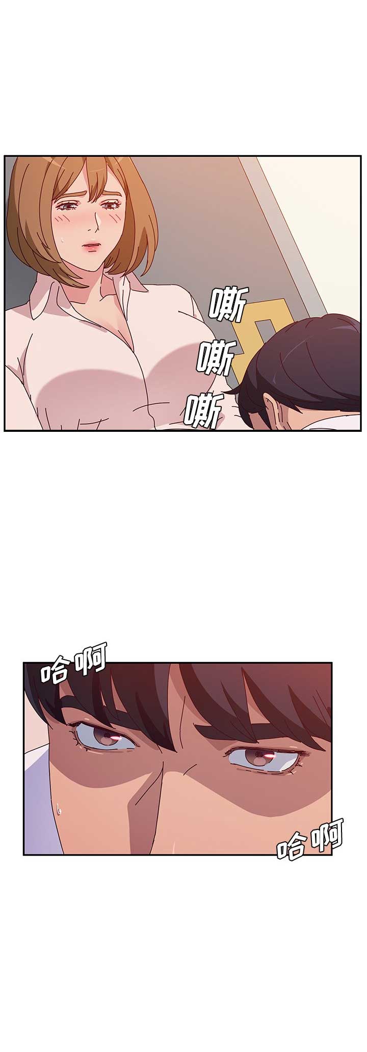 《她们的恶作剧》漫画最新章节第47话免费下拉式在线观看章节第【2】张图片