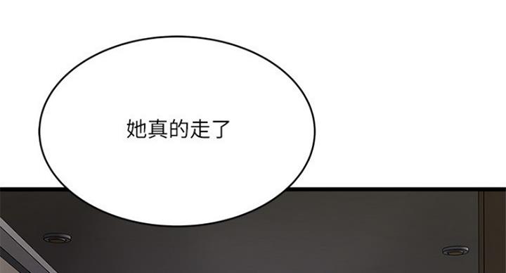 《女佣初希》漫画最新章节第180话免费下拉式在线观看章节第【59】张图片