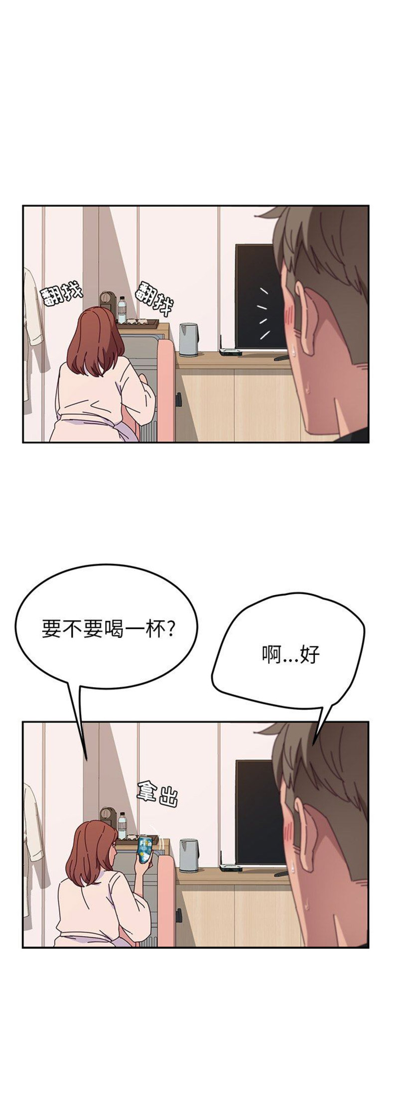 《她们的恶作剧》漫画最新章节第57话免费下拉式在线观看章节第【12】张图片