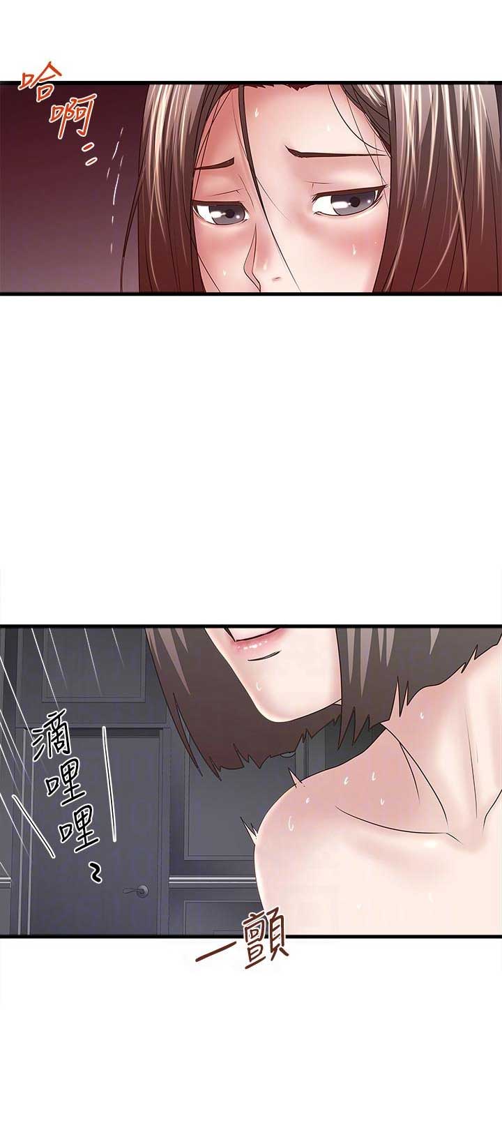 《女佣初希》漫画最新章节第63话免费下拉式在线观看章节第【6】张图片