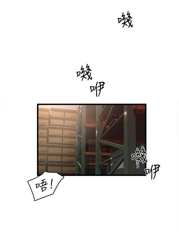 《女佣初希》漫画最新章节第52话免费下拉式在线观看章节第【9】张图片