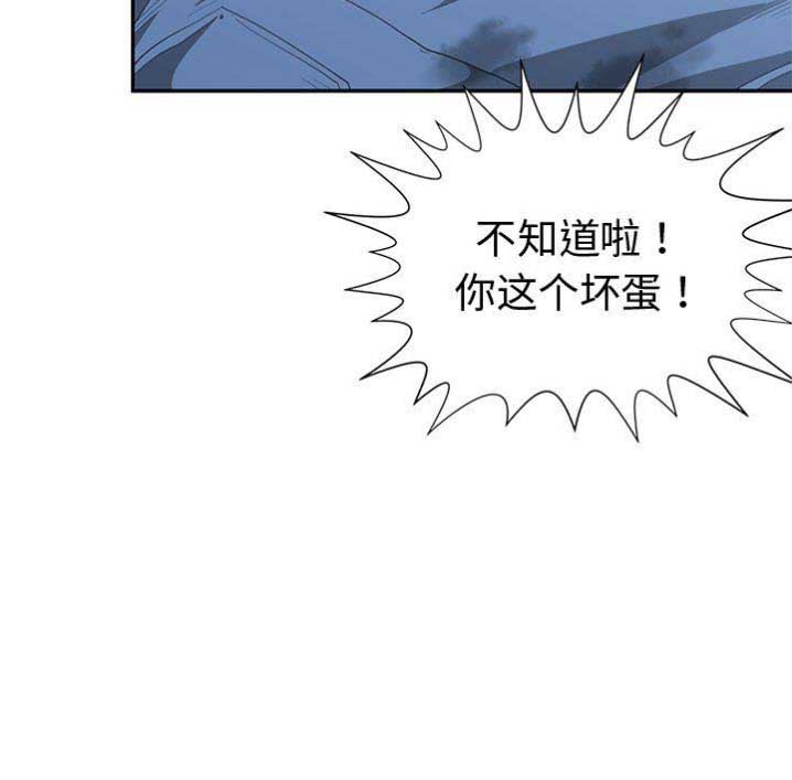 《青梅竹马》漫画最新章节第11话免费下拉式在线观看章节第【1】张图片