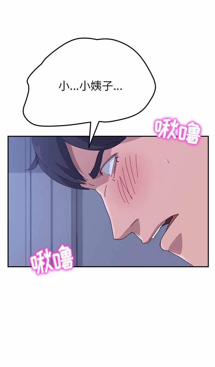 《她们的恶作剧》漫画最新章节第18话免费下拉式在线观看章节第【16】张图片