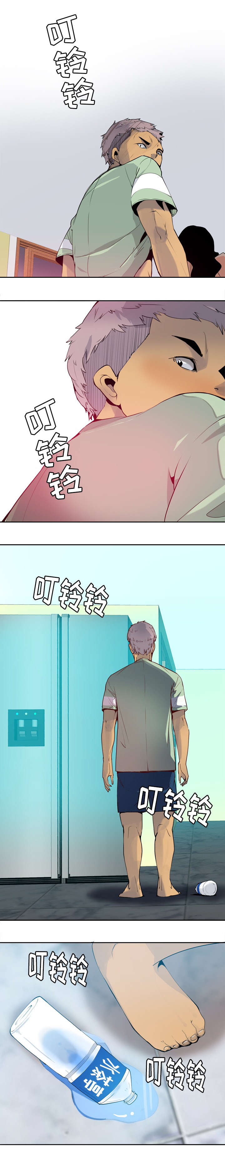 《欲望迷情》漫画最新章节第13话免费下拉式在线观看章节第【2】张图片